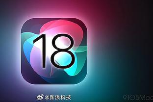 雷竞技app苹果下载官方版截图3